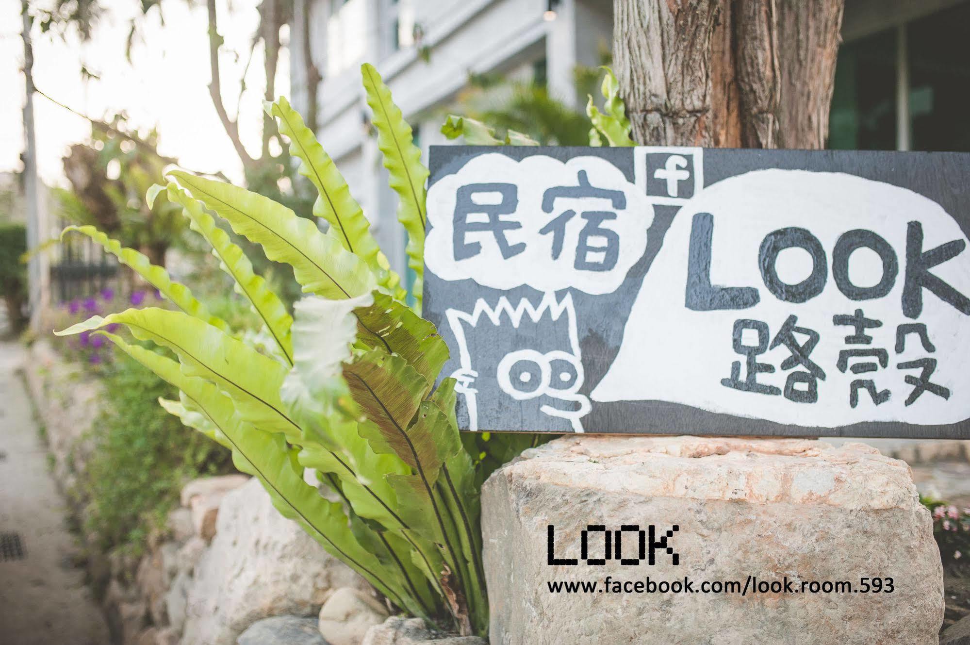 Look Bed And Breakfast Yuchi Ngoại thất bức ảnh